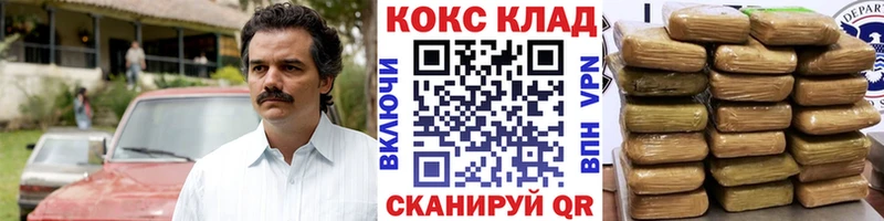 COCAIN VHQ  OMG   Сосновый Бор  купить наркотик 