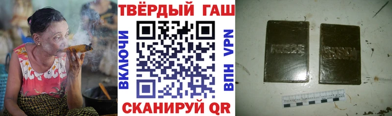дарнет шоп  Сосновый Бор  ГАШИШ гарик 