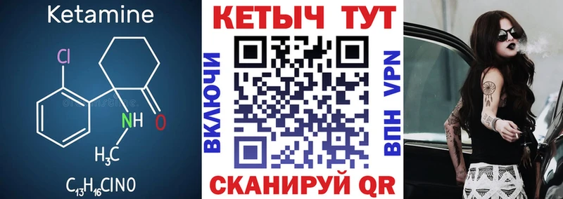 Кетамин ketamine  дарк нет Telegram  Сосновый Бор  ссылка на мегу ССЫЛКА 