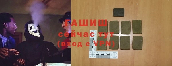 кокаин Балабаново