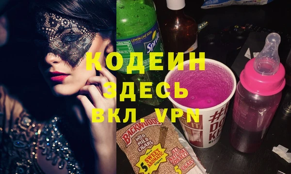 соль ск Новокубанск
