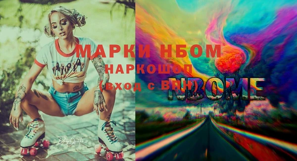 кокаин Балабаново