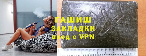 кокаин Балабаново