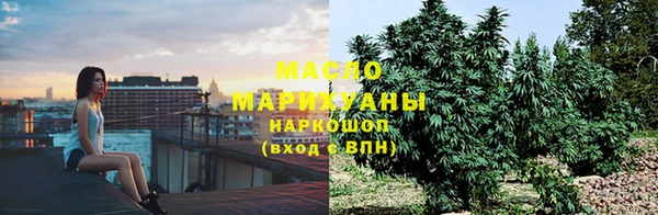 кокаин Балабаново