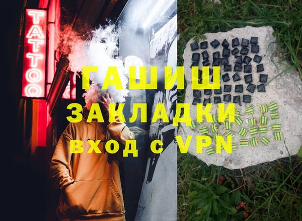 соль курить ск Баксан