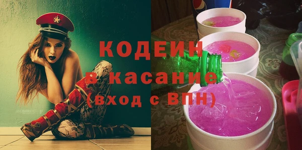 MDMA Новодвинск