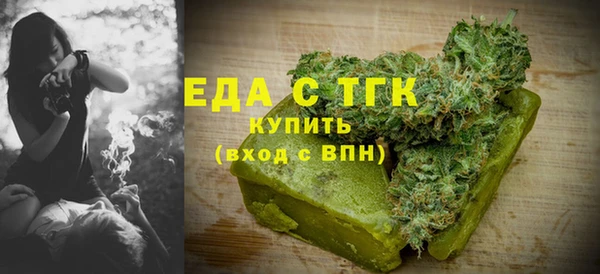 кокаин Балабаново