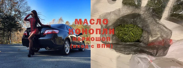 соль ск Новокубанск