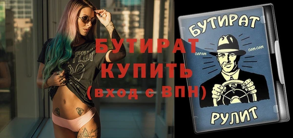 кокаин Балабаново