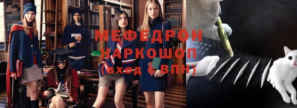 соль ск Новокубанск