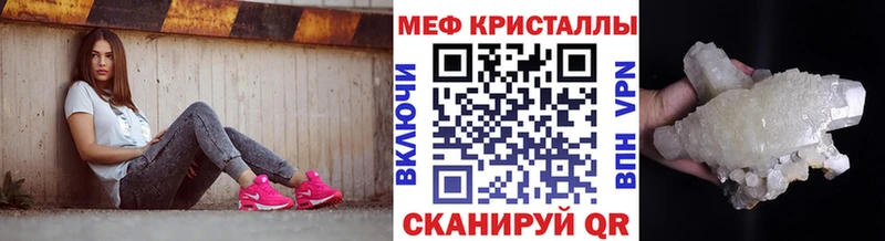 Мефедрон мука  магазин    Сосновый Бор 