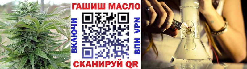 ТГК вейп  Сосновый Бор 