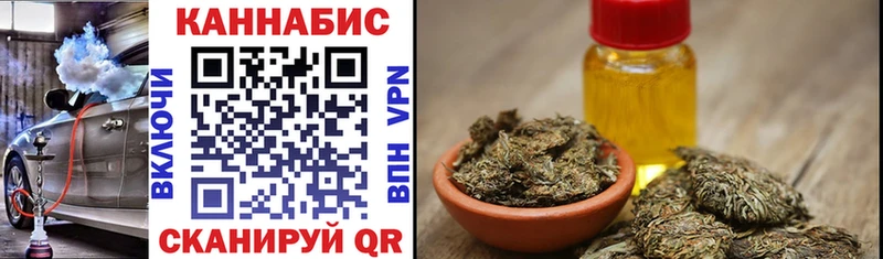 где купить   площадка Telegram  Канабис марихуана  Сосновый Бор 